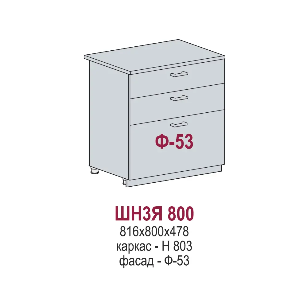 Фото 2 Напольный шкаф Азазель 80x81.60x47.80 см с ящиками фасад дуб вотан ЛДСП каркас белый ЛДСП Kameol УТ000568408 Фото 2 Напольный шкаф Азазель 80x81.60x47.80 см с ящиками фасад дуб вотан ЛДСП каркас белый ЛДСП Kameol УТ000568408