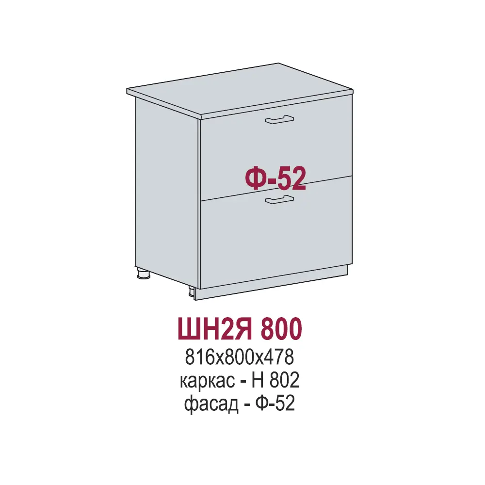 Фото 2 Напольный шкаф Азазель 80x81.60x47.80 см с ящиками фасад дуб вотан ЛДСП каркас белый ЛДСП Kameol УТ000568401 Фото 2 Напольный шкаф Азазель 80x81.60x47.80 см с ящиками фасад дуб вотан ЛДСП каркас белый ЛДСП Kameol УТ000568401
