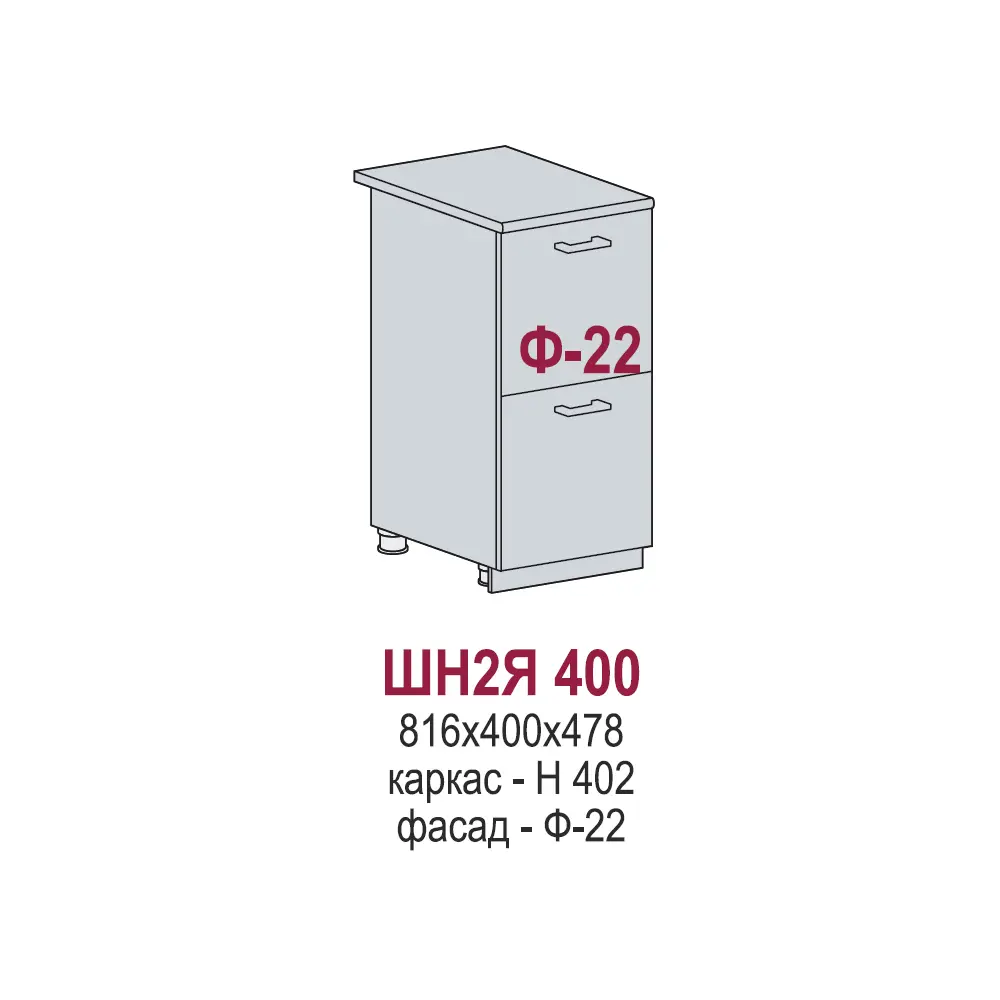 Фото 2 Напольный шкаф Поэзия 40x81.60x47.80 см с ящиками фасад белый ЛДСП каркас белый ЛДСП Kameol УТ000507897 Фото 2 Напольный шкаф Поэзия 40x81.60x47.80 см с ящиками фасад белый ЛДСП каркас белый ЛДСП Kameol УТ000507897