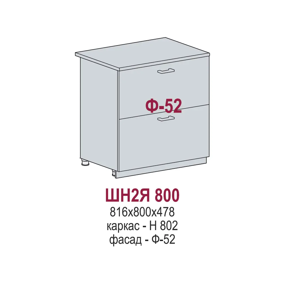 Фото 2 Напольный шкаф Горный ледник с ящиками 80x81.60x47.80 см фасад темно-серый МДФ каркас дуб вотан ЛДСП Kameol УТ000509574