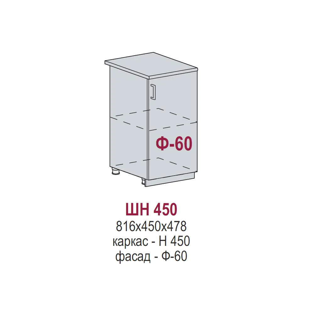 Фото 2 Напольный шкаф Василиса 45x81.60x47.80 см фасад черный МДФ каркас дуб вотан ЛДСП Kameol Фото 2 Напольный шкаф Василиса 45x81.60x47.80 см фасад черный МДФ каркас дуб вотан ЛДСП Kameol