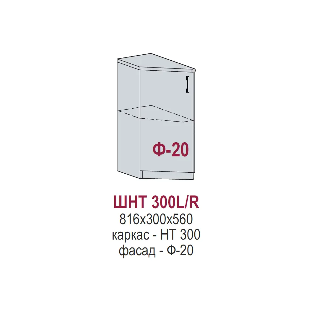 Фото 2 Торцевой напольный шкаф Василиса 30x81.60x30 см фасад белый МДФ каркас дуб вотан ЛДСП Kameol Фото 2 Торцевой напольный шкаф Василиса 30x81.60x30 см фасад белый МДФ каркас дуб вотан ЛДСП Kameol