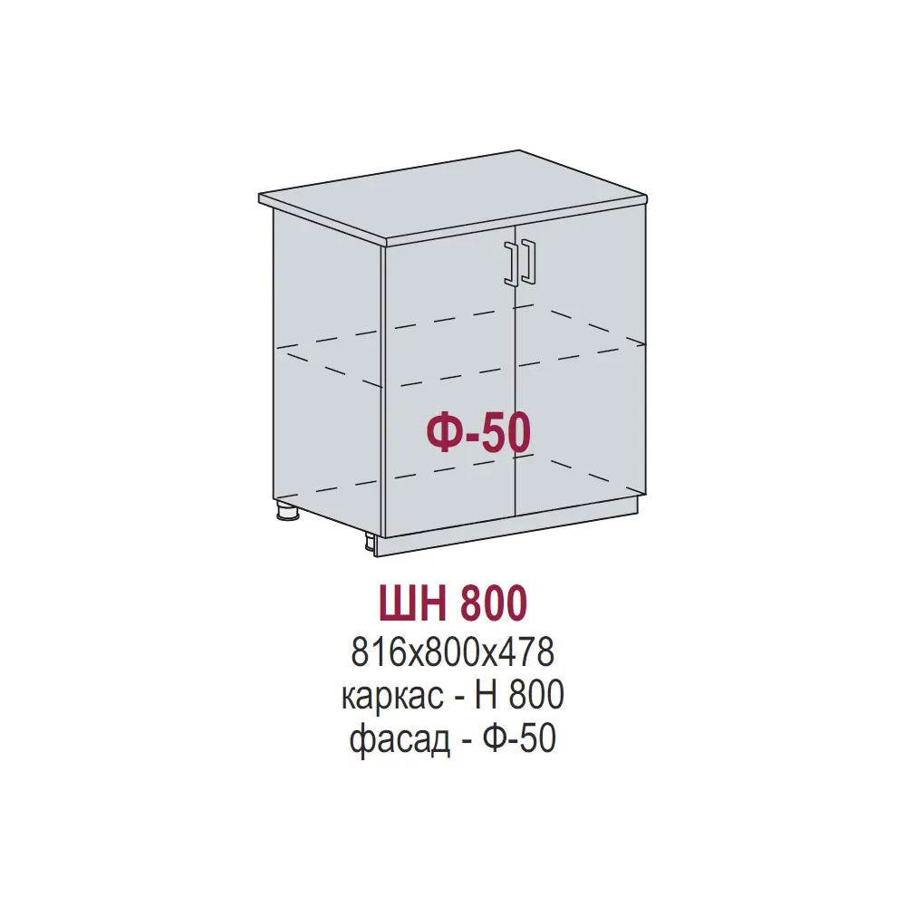 Фото 2 Напольный шкаф Василиса 80x81.60x47.80 см фасад ванильный МДФ каркас белый ЛДСП Kameol