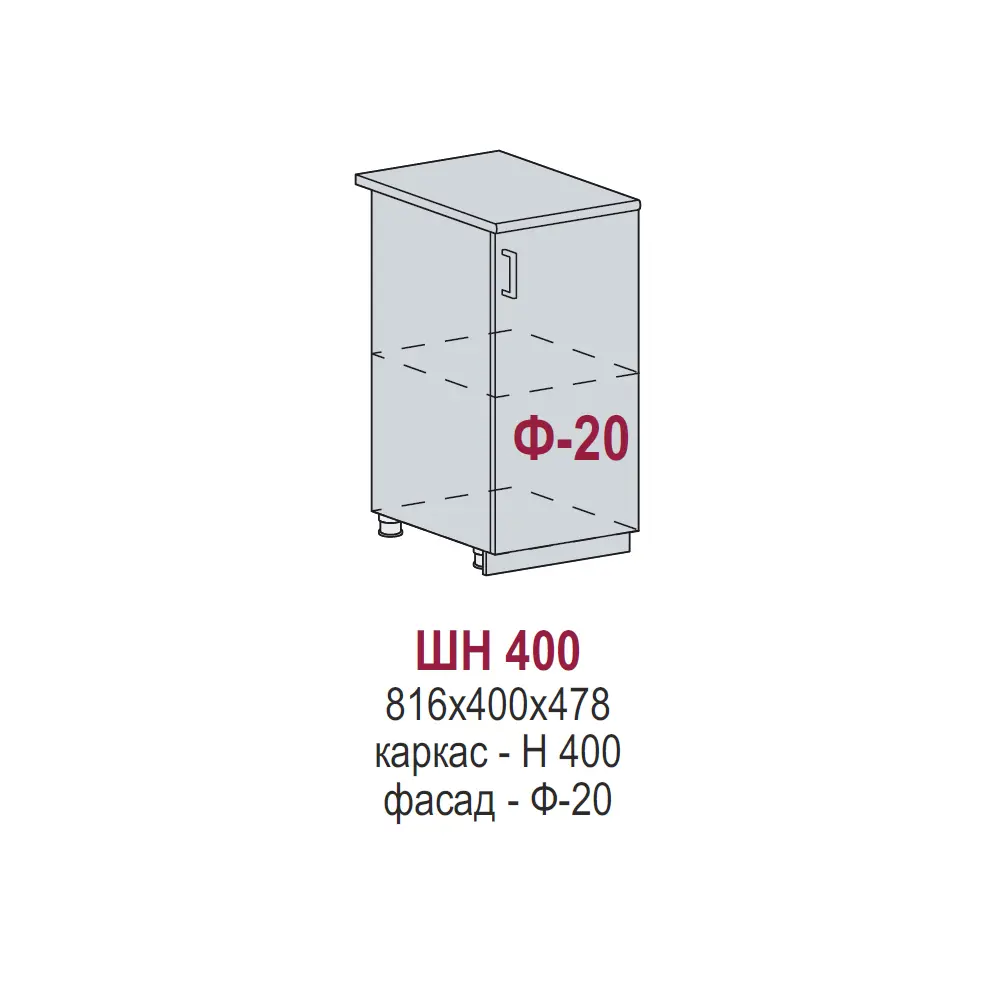 Фото 2 Напольный шкаф Василиса 40x81.60x47.80 см фасад белый МДФ каркас дуб вотан ЛДСП Kameol УТ000508596