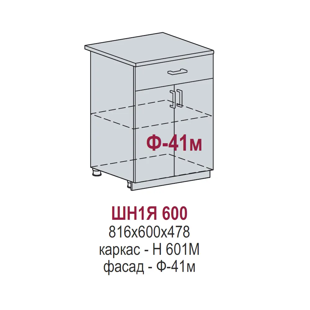 Фото 2 Напольный шкаф Василиса 60x81.60x47.80 см фасад белый МДФ каркас дуб вотан ЛДСП Kameol УТ000508576 Фото 2 Напольный шкаф Василиса 60x81.60x47.80 см фасад белый МДФ каркас дуб вотан ЛДСП Kameol УТ000508576
