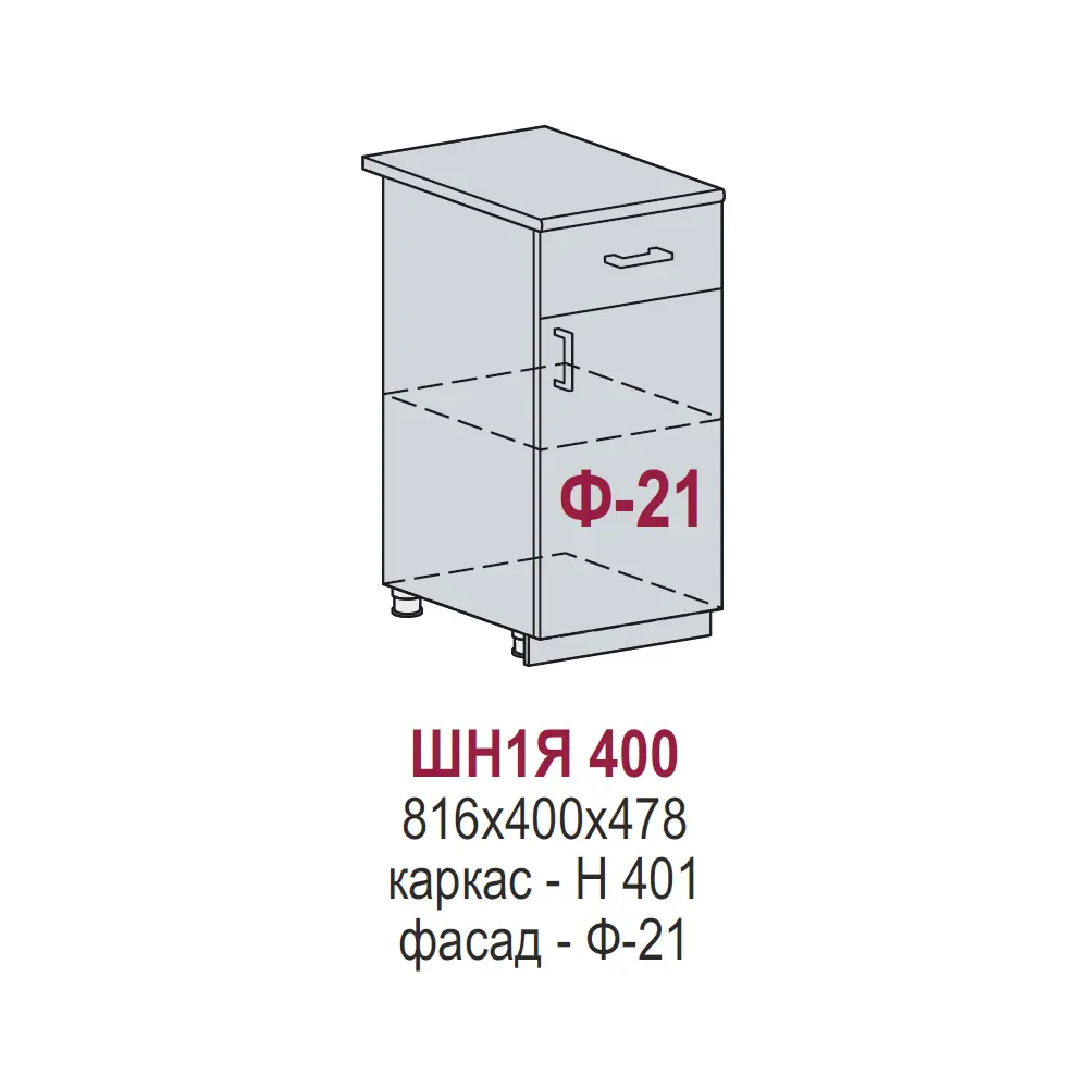 Фото 2 Напольный шкаф Василиса 40x81.60x47.80 см фасад белый МДФ каркас дуб вотан ЛДСП Kameol УТ000508574 Фото 2 Напольный шкаф Василиса 40x81.60x47.80 см фасад белый МДФ каркас дуб вотан ЛДСП Kameol УТ000508574