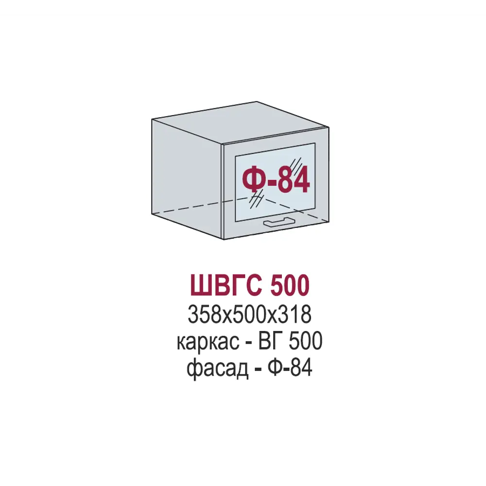 Фото 2 Навесной шкаф Франция горизонтальный со стеклом 50x35.80x31.80 см фасад кремовый МДФ каркас белый ЛДСП Kameol Фото 2 Навесной шкаф Франция горизонтальный со стеклом 50x35.80x31.80 см фасад кремовый МДФ каркас белый ЛДСП Kameol