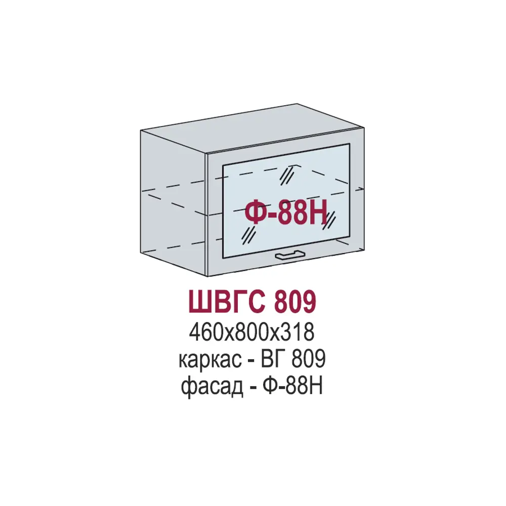 Фото 2 Навесной шкаф Василиса горизонтальный 80x46x31.80 см фасад белый МДФ каркас белый ЛДСП Kameol