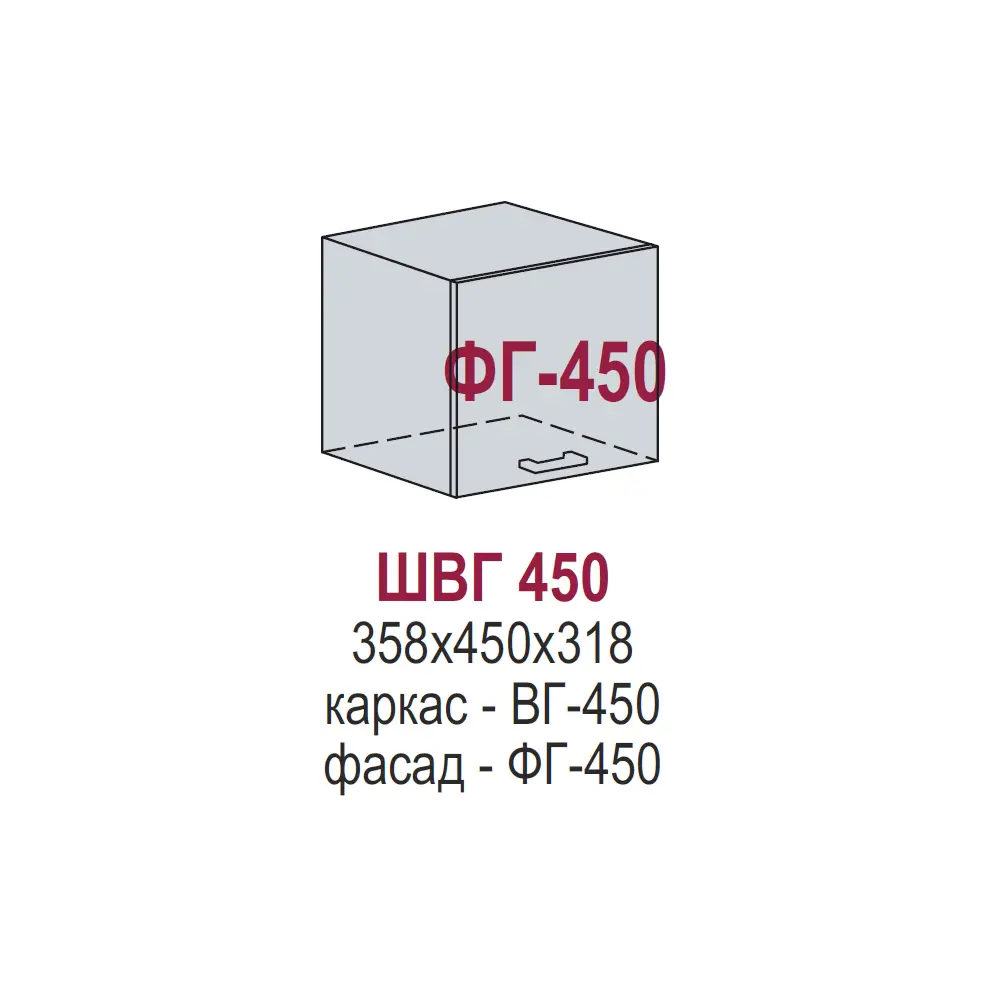 Фото 2 Навесной шкаф Азазель 45x35.80x31.80 см фасад дуб вотан ЛДСП каркас белый ЛДСП Kameol Фото 2 Навесной шкаф Азазель 45x35.80x31.80 см фасад дуб вотан ЛДСП каркас белый ЛДСП Kameol