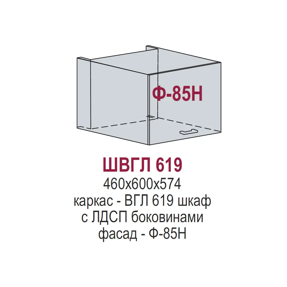 Фото 2 Навесной шкаф Азазель 60x46x57.40 см фасад бетон ЛДСП каркас белый ЛДСП Kameol Фото 2 Навесной шкаф Азазель 60x46x57.40 см фасад бетон ЛДСП каркас белый ЛДСП Kameol