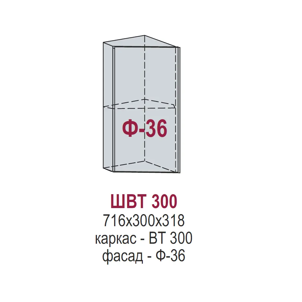 Фото 2 Торцевой навесной шкаф Поэзия 30x71.60x31.80 см фасад капучино ЛДСП каркас белый ЛДСП Kameol Фото 2 Торцевой навесной шкаф Поэзия 30x71.60x31.80 см фасад капучино ЛДСП каркас белый ЛДСП Kameol