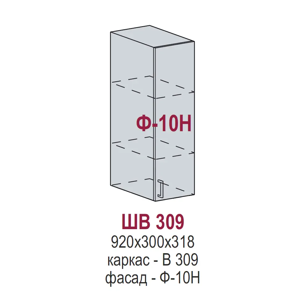 Фото 2 Навесной шкаф Поэзия 30x92x31.80 см фасад капучино ЛДСП каркас белый ЛДСП Kameol Фото 2 Навесной шкаф Поэзия 30x92x31.80 см фасад капучино ЛДСП каркас белый ЛДСП Kameol