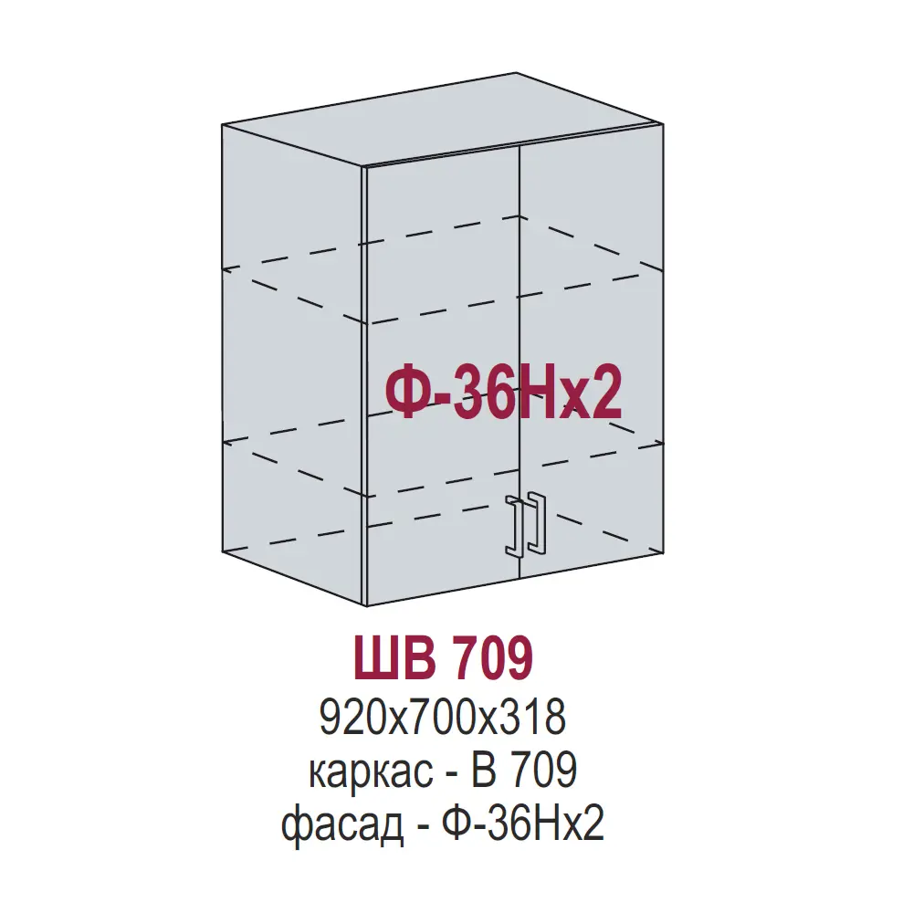 Фото 2 Навесной шкаф Горный ледник 70x92x31.80 см фасад темно-серый МДФ каркас дуб вотан ЛДСП Kameol Фото 2 Навесной шкаф Горный ледник 70x92x31.80 см фасад темно-серый МДФ каркас дуб вотан ЛДСП Kameol