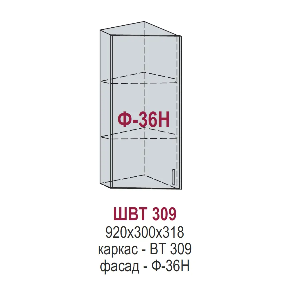 Фото 2 Торцевой навесной шкаф Василиса высокий 30x92x31.80 см фасад белый МДФ каркас дуб вотан ЛДСП Kameol
