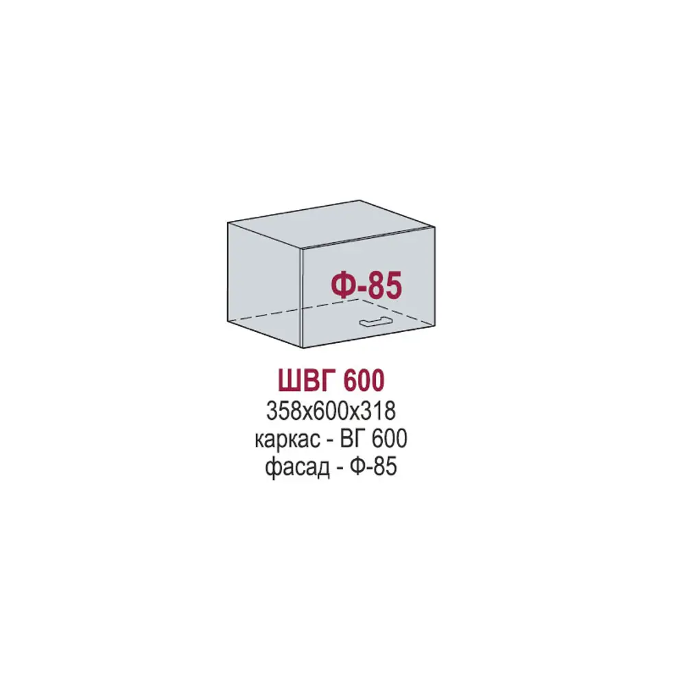 Фото 2 Навесной шкаф Василиса газовка 60x35.80x31.80 см фасад белый МДФ каркас белый ЛДСП Kameol