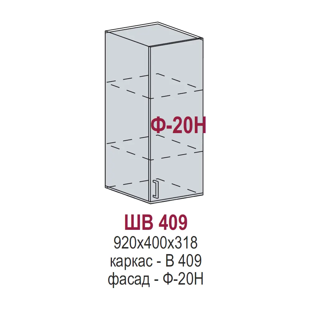 Фото 2 Навесной шкаф Василиса высокий 40x92x31.80 см фасад белый МДФ каркас дуб вотан ЛДСП Kameol Фото 2 Навесной шкаф Василиса высокий 40x92x31.80 см фасад белый МДФ каркас дуб вотан ЛДСП Kameol