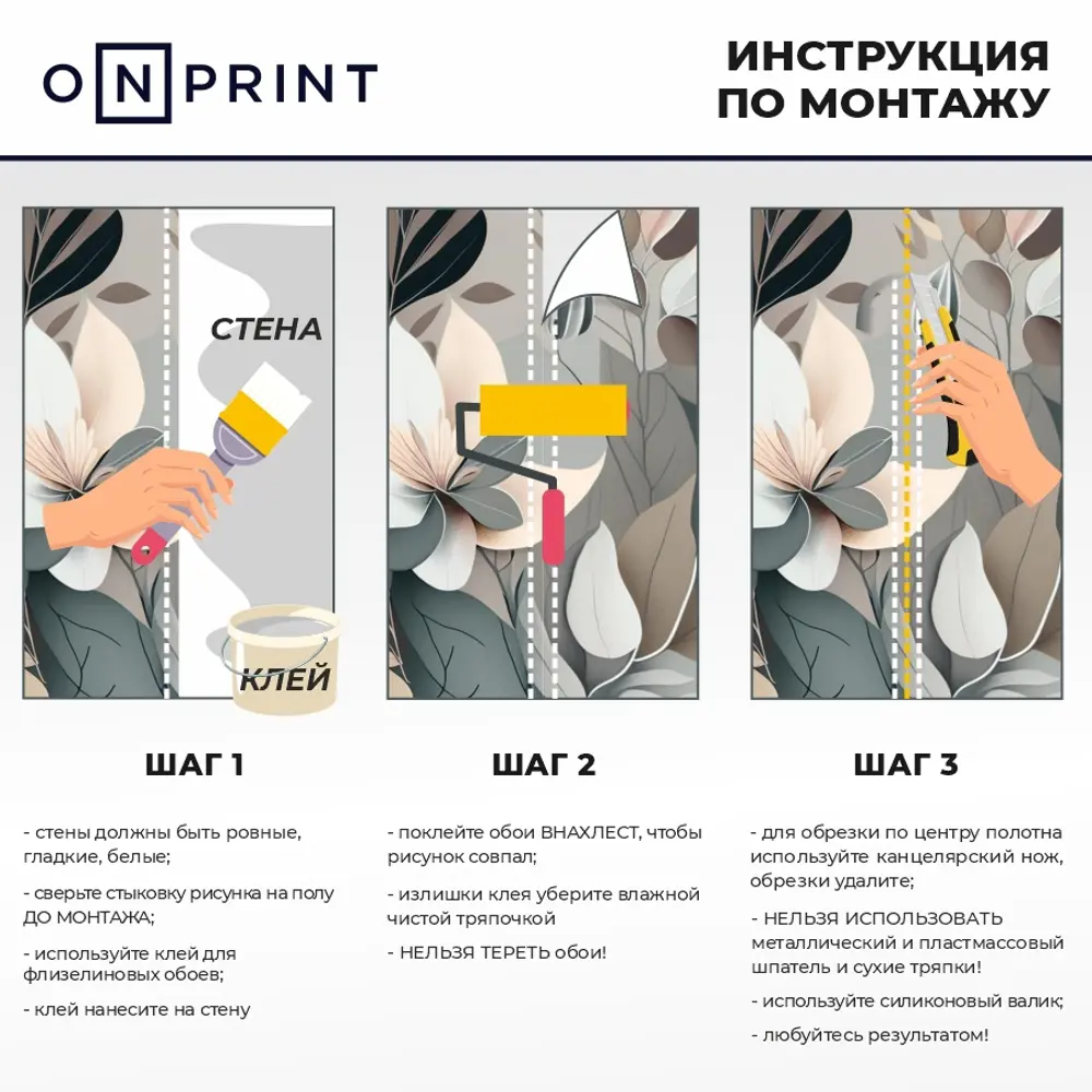 Фото 10 Фотообои винил на флизелине Onprint 200x270 см Marble Fluid Фото 10 Фотообои винил на флизелине Onprint 200x270 см Marble Fluid
