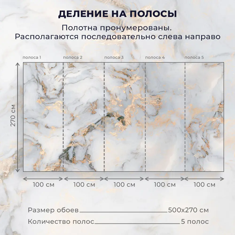 Фото 3 Фотообои винил на флизелине Onprint 500x270 см Marble Fluid Фото 3 Фотообои винил на флизелине Onprint 500x270 см Marble Fluid