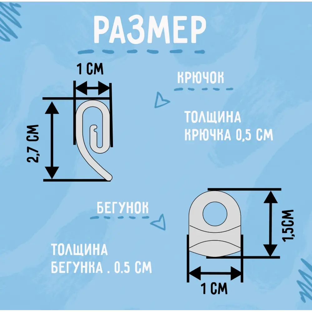 Фото 2 Крючки для штор и карнизов KarnizPRO Шторы с бегунками на окно коричневые 50 шт Фото 2 Крючки для штор и карнизов KarnizPRO Шторы с бегунками на окно коричневые 50 шт