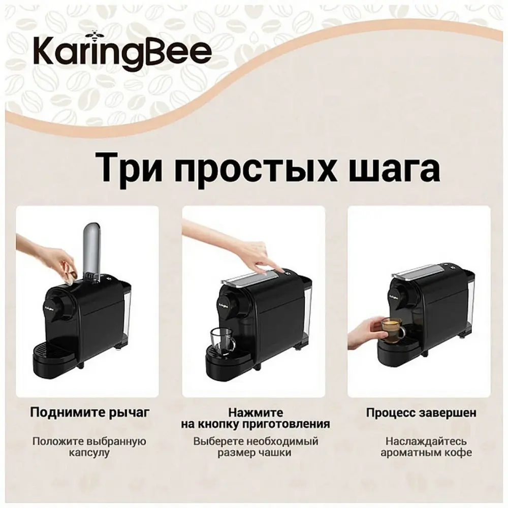 Фото 7 Капельная кофеварка Karingbee TC01 цвет черный Фото 7 Капельная кофеварка Karingbee TC01 цвет черный