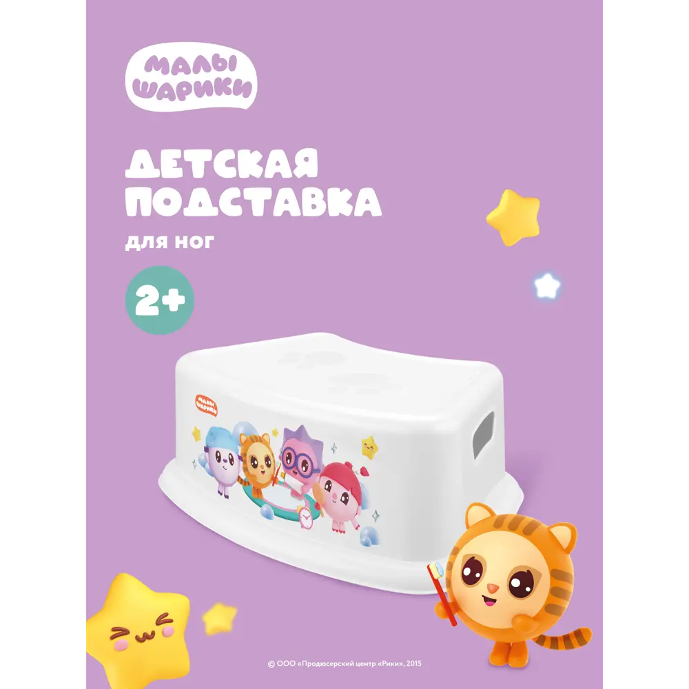 Фото Подставка для ног Пластишка Малышарики 37.5x25 см цвет белый Фото Подставка для ног Пластишка Малышарики 37.5x25 см цвет белый