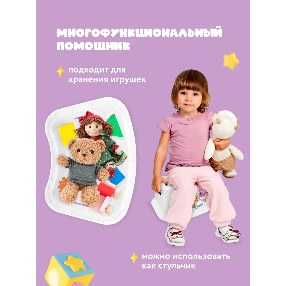 Фото 3 Подставка для ног Пластишка Малышарики 37.5x25 см цвет белый Фото 3 Подставка для ног Пластишка Малышарики 37.5x25 см цвет белый