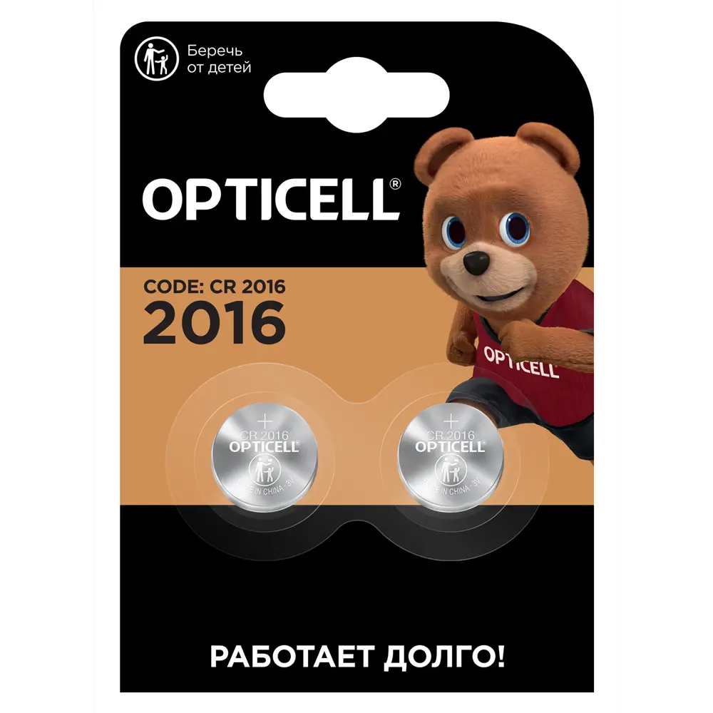 Фото Батарейка Opticell Specialty литиевая CR2016 2 шт. Фото Батарейка Opticell Specialty литиевая CR2016 2 шт.