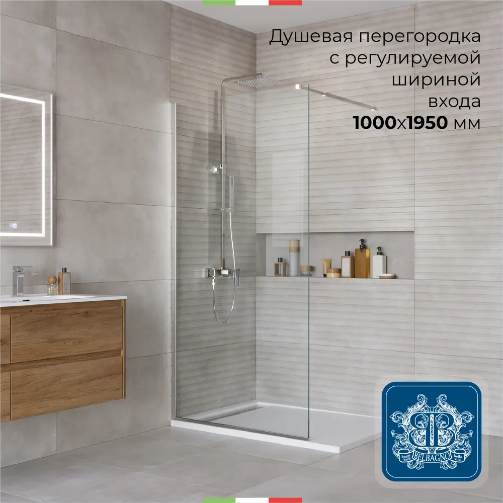 Фото Душевая перегородка Belbagno KRAFT-L-1-100-C-Cr 100x195см хромированный профиль Фото Душевая перегородка Belbagno KRAFT-L-1-100-C-Cr 100x195см хромированный профиль
