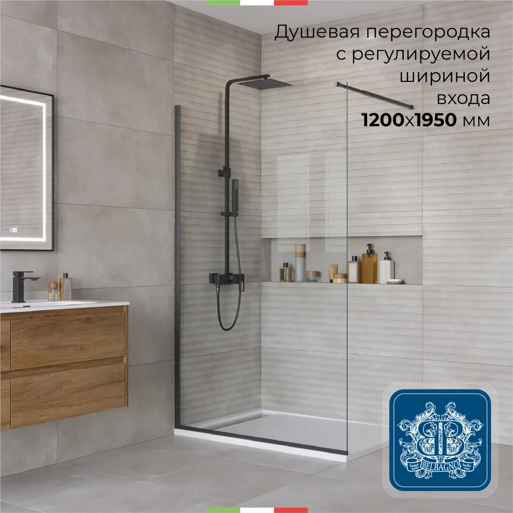 Фото Душевая перегородка Belbagno KRAFT-L-1-120-C-NERO 120x195см черный профиль Фото Душевая перегородка Belbagno KRAFT-L-1-120-C-NERO 120x195см черный профиль