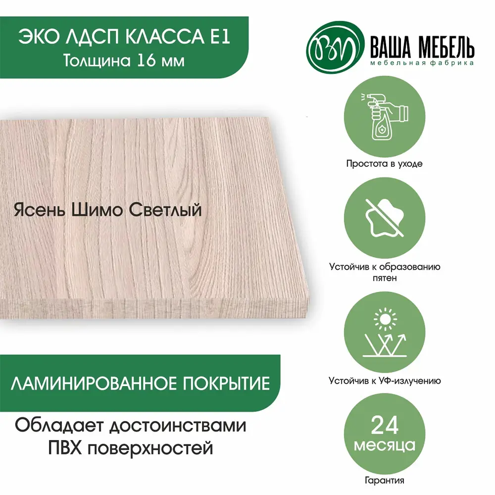 Фото 5 Шкаф распашной Ваша мебель 120x210x57 см ЛДСП цвет ясень шимо светлый Фото 5 Шкаф распашной Ваша мебель 120x210x57 см ЛДСП цвет ясень шимо светлый