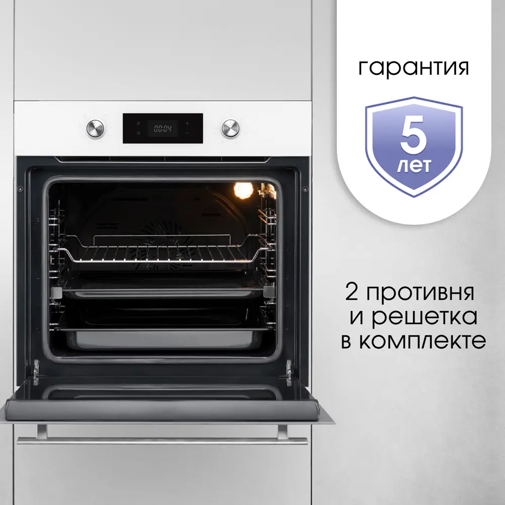 Фото Встраиваемый духовой шкаф Zigmund & shtain E 149 W 59.5x59.5x56.7 см цвет белый Фото Встраиваемый духовой шкаф Zigmund & shtain E 149 W 59.5x59.5x56.7 см цвет белый
