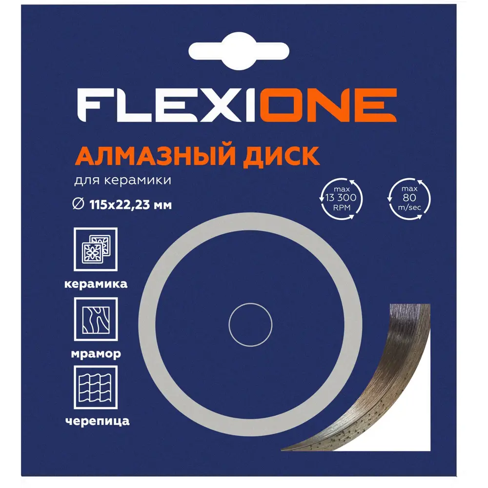 Фото 6 Диск алмазный по керамике Flexione сплошной 115x22.2x2 мм Фото 6 Диск алмазный по керамике Flexione сплошной 115x22.2x2 мм