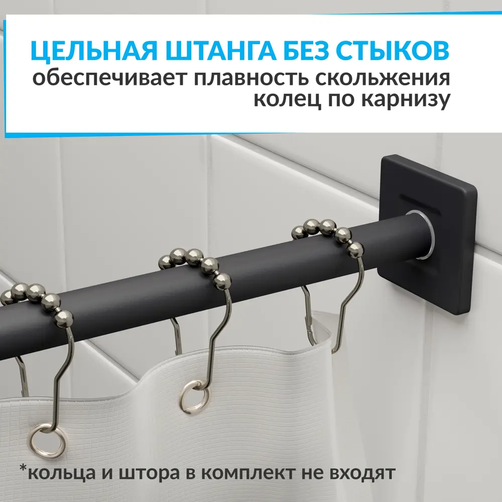 Фото 7 Карниз для ванны MRKARNIZ K20A-170x100-BLACK+CUB 170 см Фото 7 Карниз для ванны MRKARNIZ K20A-170x100-BLACK+CUB 170 см
