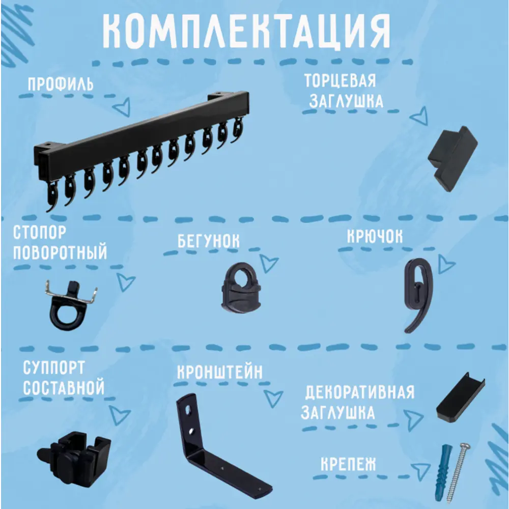 Фото 3 Настенный карниз двухрядный Karnizpro шторы Лпкк3-100-2-15-ч 100 см алюминий цвет черный Фото 3 Настенный карниз двухрядный Karnizpro шторы Лпкк3-100-2-15-ч 100 см алюминий цвет черный