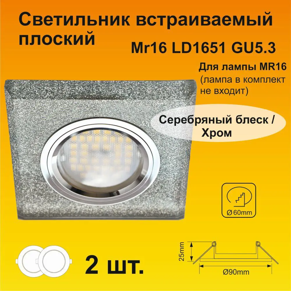 Фото 2 Комплект точечных светильников встраиваемых Ecola MR16 LD1651 под отверстие 60 мм GU5.3 цвет серый 2 шт Фото 2 Комплект точечных светильников встраиваемых Ecola MR16 LD1651 под отверстие 60 мм GU5.3 цвет серый 2 шт