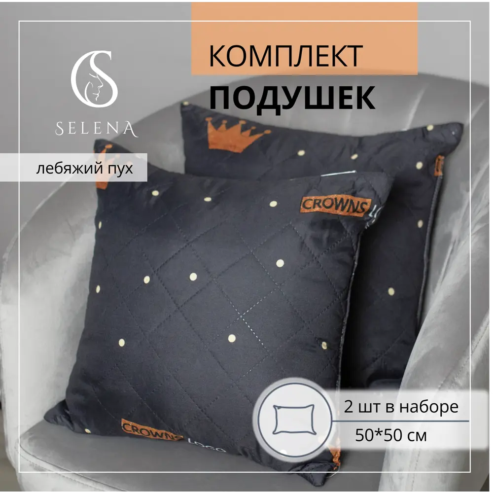 Фото Декоративная подушка Selena Уютный дом 50x50 см цвет серый/оранжевый Фото Декоративная подушка Selena Уютный дом 50x50 см цвет серый/оранжевый