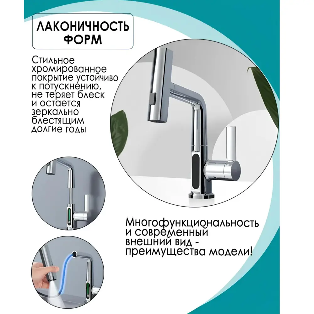 Фото 4 Смеситель для кухни Dikalan выдвижной излив 21 см цвет хром Фото 4 Смеситель для кухни Dikalan выдвижной излив 21 см цвет хром