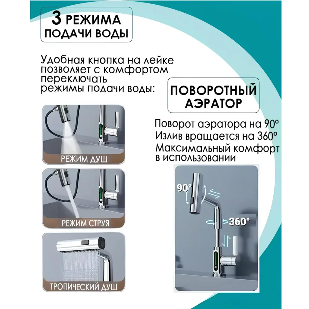 Фото Смеситель для кухни Dikalan выдвижной излив 21 см цвет хром Фото Смеситель для кухни Dikalan выдвижной излив 21 см цвет хром