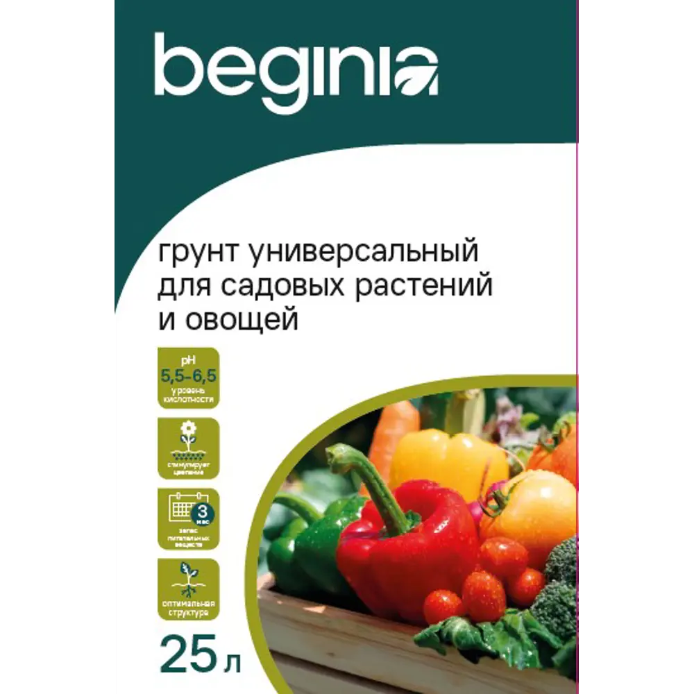 Фото Грунт Beginia для садовых растений и овощей 25 л Фото Грунт Beginia для садовых растений и овощей 25 л