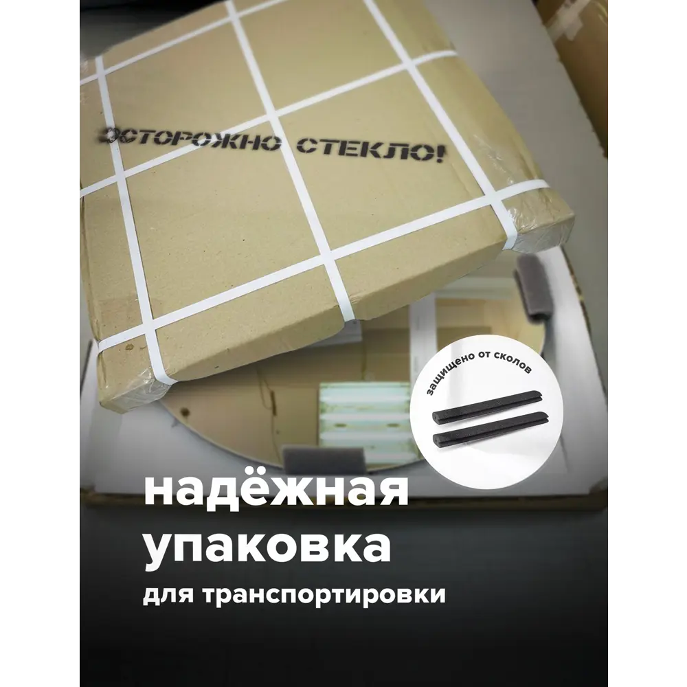 Фото 9 Зеркало для ванной Alfa mirrors Зеркало с подсветкой в ванную прямоугольное в декоративной черной рамке Ek-75Vt-ram черный с подсветкой 70x50см Фото 9 Зеркало для ванной Alfa mirrors Зеркало с подсветкой в ванную прямоугольное в декоративной черной рамке Ek-75Vt-ram черный с подсветкой 70x50см