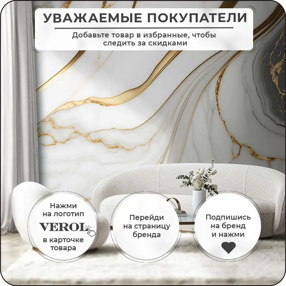 Фото 9 Фотообои флизелиновые 3D Verol 300x283 см Перья 3D Фото 9 Фотообои флизелиновые 3D Verol 300x283 см Перья 3D