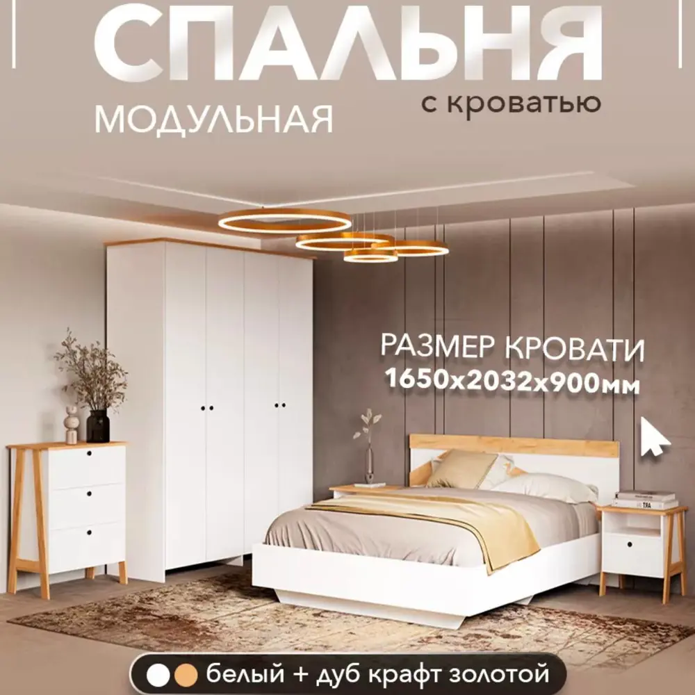Фото 5 Кровать двуспальная Альбина Теодора 145x90x203 см ЛДСП цвет графит/дуб крафт золотой
