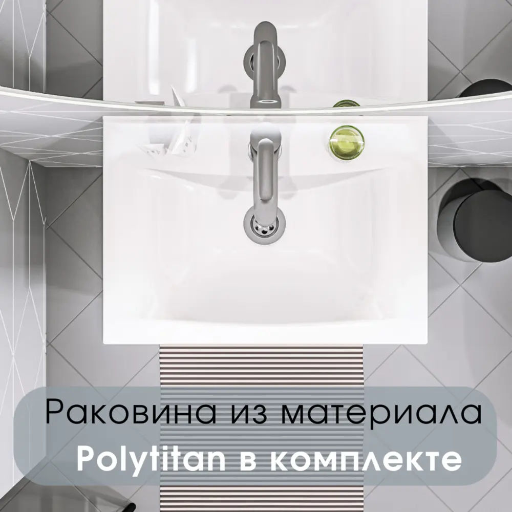 Фото 12 Тумба с раковиной в ванную 1Marka Revo У99086 50 см напольная цвет бетон темно-серый Фото 12 Тумба с раковиной в ванную 1Marka Revo У99086 50 см напольная цвет бетон темно-серый