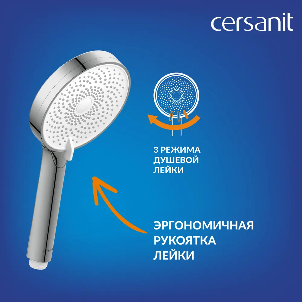 Фото 6 Душевой гарнитур FERRO 3 режима шланг 150 металл круг Фото 6 Душевой гарнитур FERRO 3 режима шланг 150 металл круг