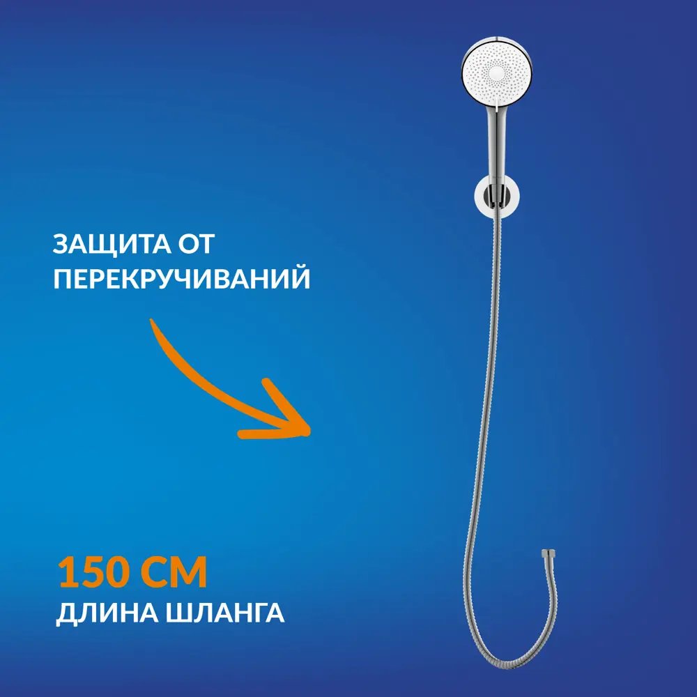 Фото 4 Душевой гарнитур FERRO 3 режима шланг 150 металл круг Фото 4 Душевой гарнитур FERRO 3 режима шланг 150 металл круг