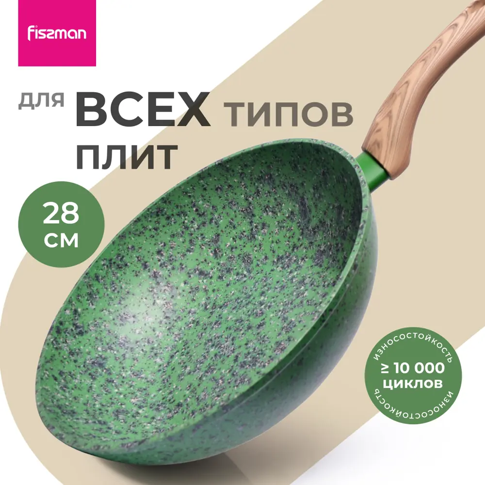 Фото Сковорода-вок Fissman Malachite 4315, 28 см Фото Сковорода-вок Fissman Malachite 4315, 28 см
