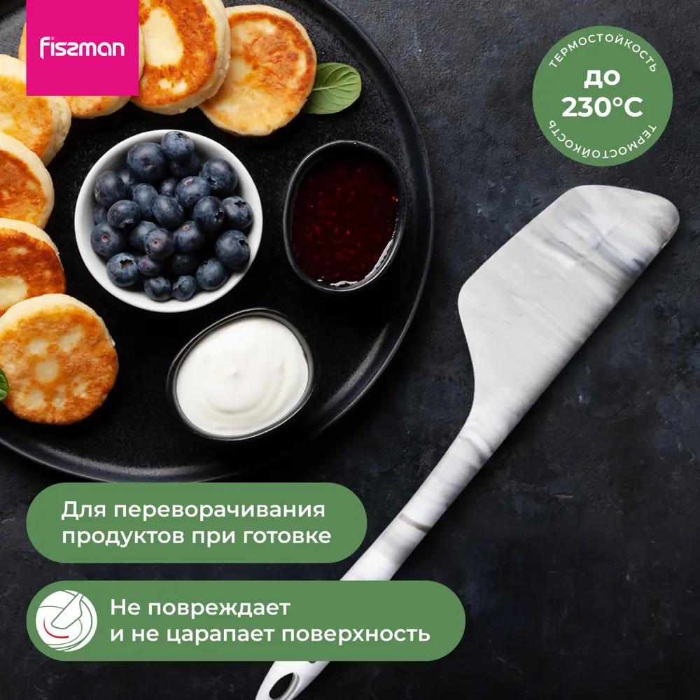 Фото Лопатка кухонная Fissman Mauris Marble силикон 34 см цвет серый меланж Фото Лопатка кухонная Fissman Mauris Marble силикон 34 см цвет серый меланж