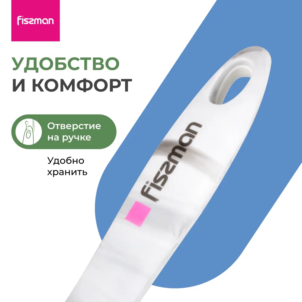 Фото 6 Лопатка кухонная Fissman Mauris Marble силикон 34 см цвет серый меланж Фото 6 Лопатка кухонная Fissman Mauris Marble силикон 34 см цвет серый меланж