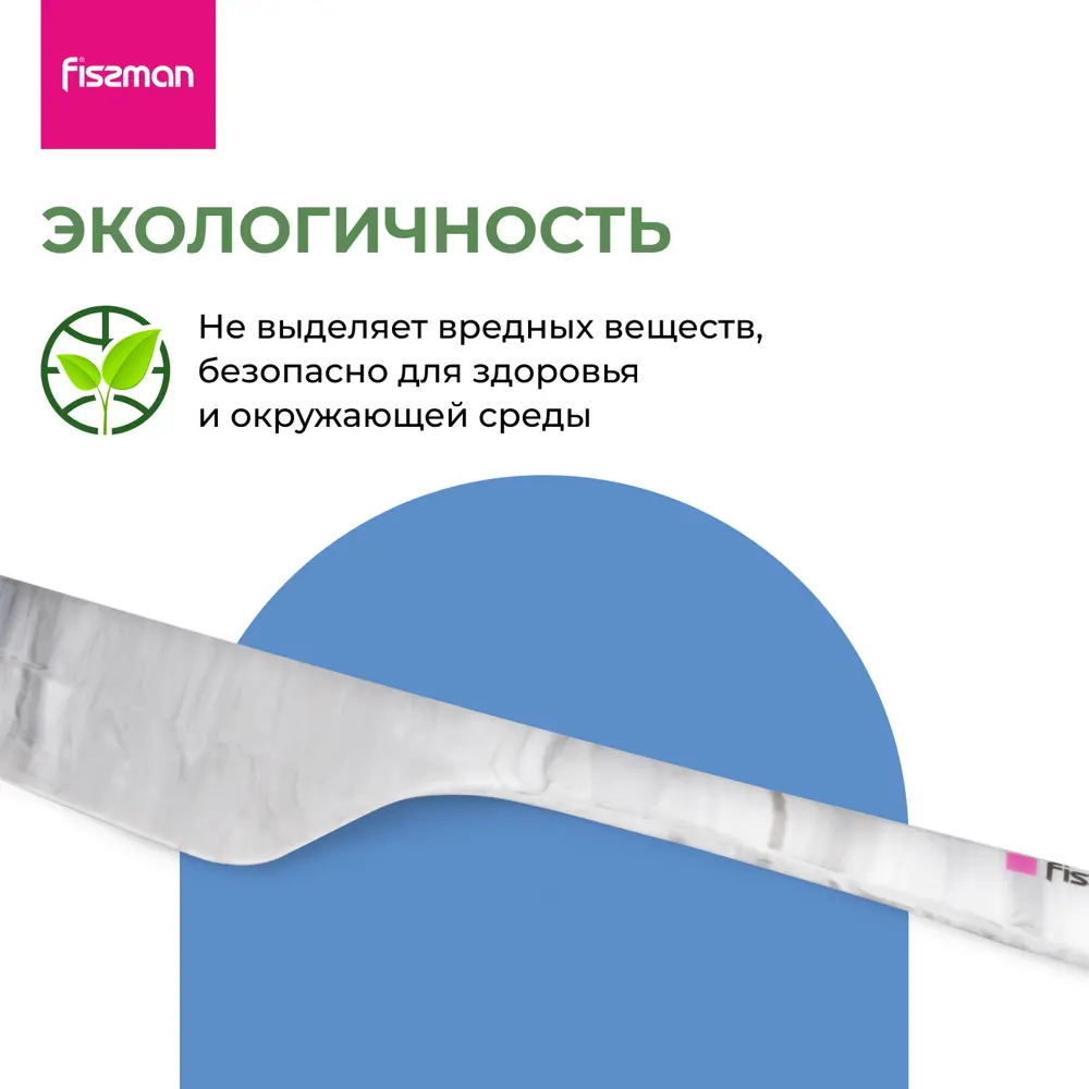 Фото 8 Лопатка кухонная Fissman Mauris Marble силикон 34 см цвет серый меланж Фото 8 Лопатка кухонная Fissman Mauris Marble силикон 34 см цвет серый меланж