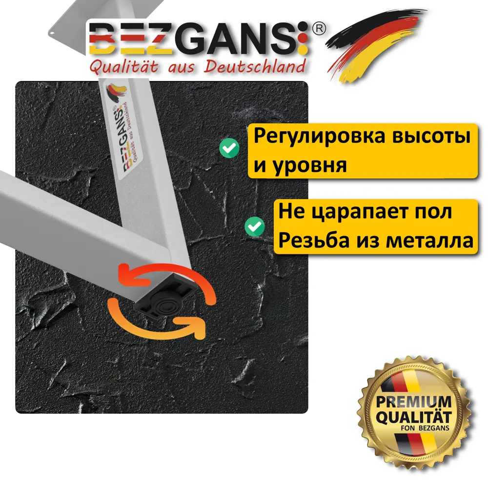 Фото 4 Подстолье для рабочей поверхности Bezgans прямоугольное 82 см сталь цвет Белый 2 шт. Фото 4 Подстолье для рабочей поверхности Bezgans прямоугольное 82 см сталь цвет Белый 2 шт.